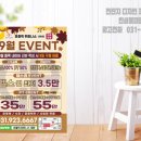 화정광고대행