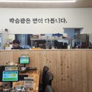 박승광해물손칼국수 아산점 이미지