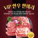 한우와버거5628
