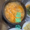 대관령두부마을 이미지