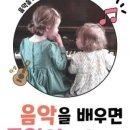 소크나한양음악학원