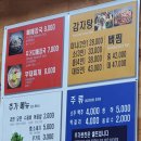 전주청기와감자탕 이미지