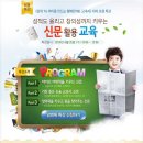 신문활용과논술1 이미지