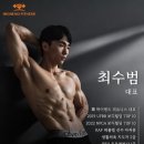 하이엔드 피트니스 2호점 이미지