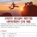 피앤제이에이치알 이미지