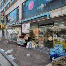 지에스25 증산본점 이미지