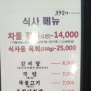 육미한우 이미지