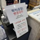 엘사우나 이미지