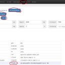 Re:금융감독원 평가방식을 내 환경에 맞게 입력해서 자진 평가가능...할듯...DSR 계산기 찾았어요 이미지