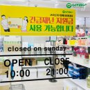 기빙플러스녹번역점