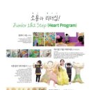 아트앤하트미술교습소 이미지