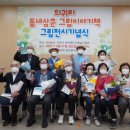 의귀리마을 이미지