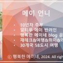 안덕면 감산리 재활용 도움센터 이미지