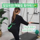 바디메이킹 이미지