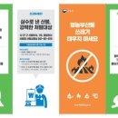 양양군웰컴센터 이미지