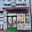 패밀리꼬마김밥소사벌점 | [천안 두정동 맛집] 천안 김밥 맛집 추천 "패밀리꼬마김밥"