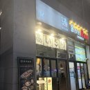 그래!가자! | 뭐먹을지 오빠가 정해! 그래? 그럼 하이로리 가자🍺: 하이로리 방문 후기