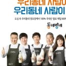 동두천-014 이미지