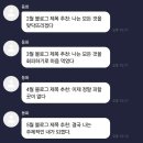 금천둔치
(정미소뒤) | 나는 모든 것을 맞닥뜨리겠다