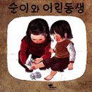 순이하우스 이미지