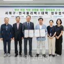 (주)동인천서비스 투어코리아