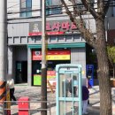 서울슈퍼(코사마트)