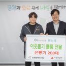 이노텍 이미지