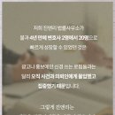 보조금부정수급, 형사처벌로 이어질 수 있는 중대한 위법행위입니다
