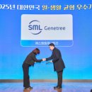 에스엠엘 베이비뉴스