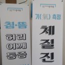 낮은자리한의원 네이버블로그