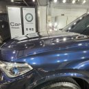 소나무세차장 이미지