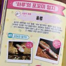 이연농장 이미지