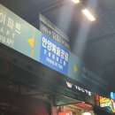 46도무인카페 - 금천구 금하로1길 39 | 46도무인카페