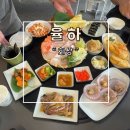 UR(김해시)-[율하4로]-상-3 | 김해 율하 가성비 최고 횟집 회상 추천