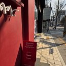성수 사진관 시현하다와 WYC 더와씨 성수 플래그십 후기