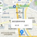 용인터미널 옆