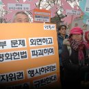 한일유기