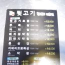 황가네뒷고기 ｜ 뒷고기 FLEX 해버리게 만드는 신방동 고깃집