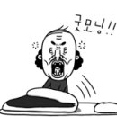 조은지게차