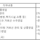 (주)지에프에스 이미지