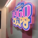 경동푸드