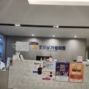 굿모닝가정의원 네이버블로그