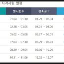 케이탑컴퓨터디자인회계학원