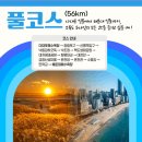 투나잇 - 평택시 안현로서5길 38-1 | 투나잇