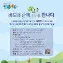 하천(갑천2) 이미지