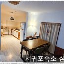 자연향기민박 이미지