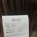 영종도 구읍뱃터 스카이스테이 오션뷰 패밀리 3인실 후기