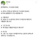 한인섭 서울대 법학전문대학원 교수: 한덕수 탄핵소추 정족수는 151명이다 이미지