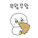 신성아구찜 이미지