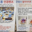 자주목포이마트 이미지